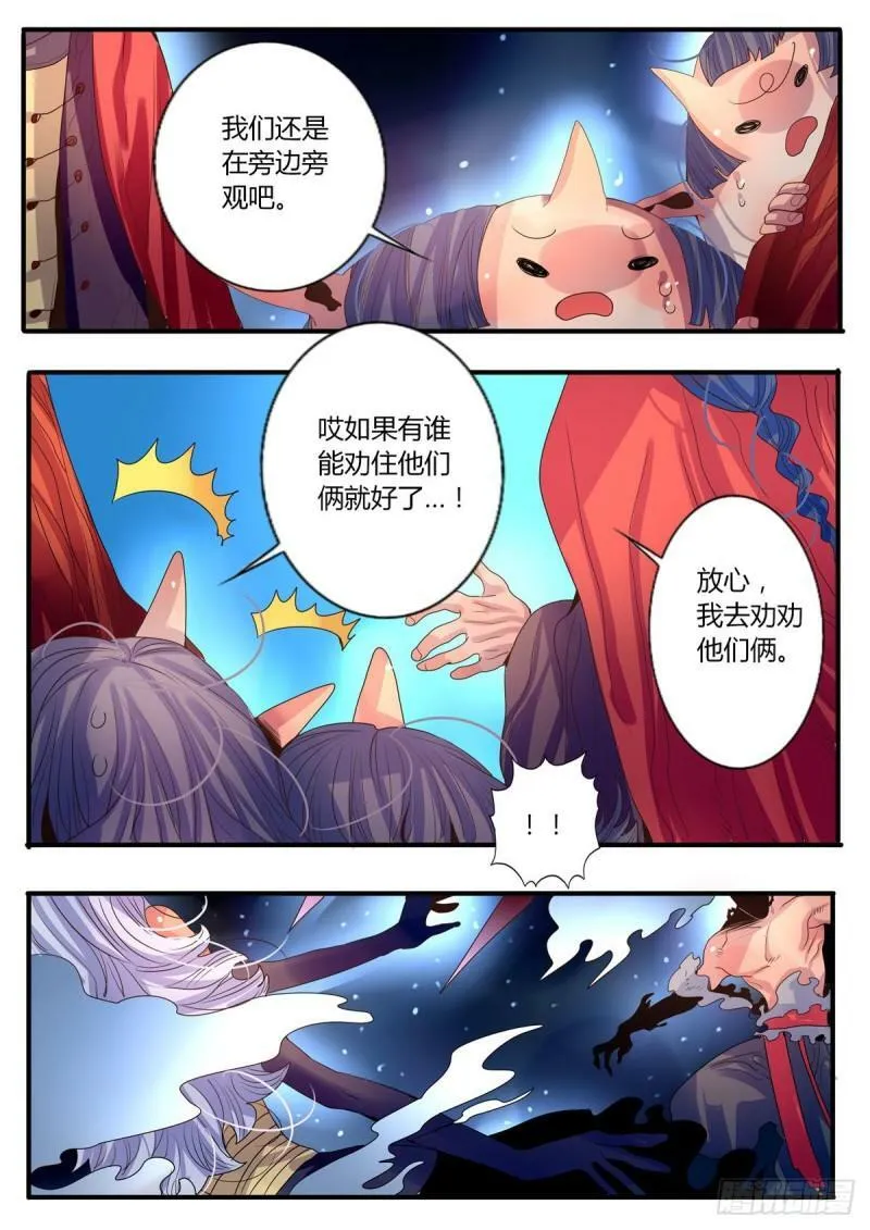 第27话0