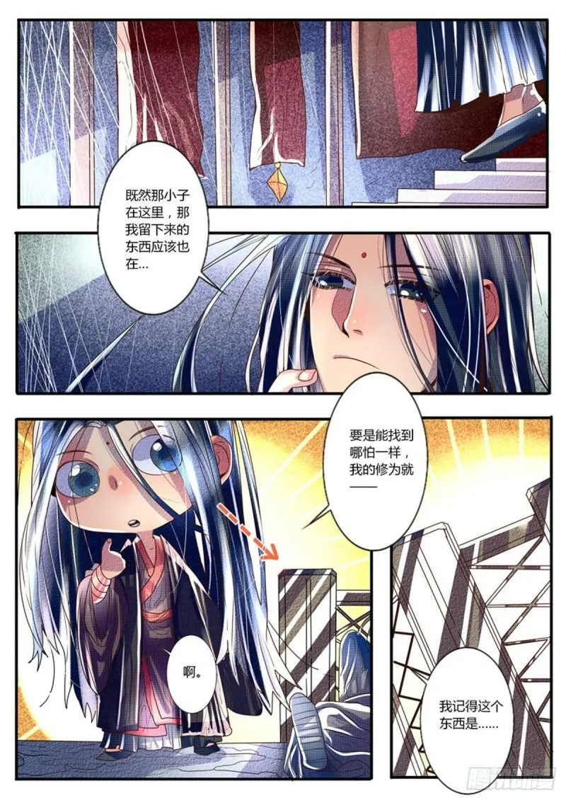 第37话0