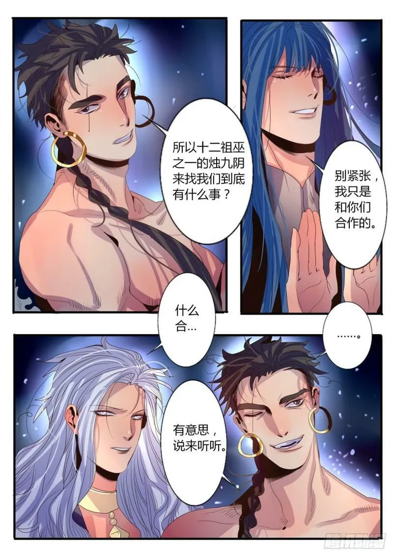 第27话2