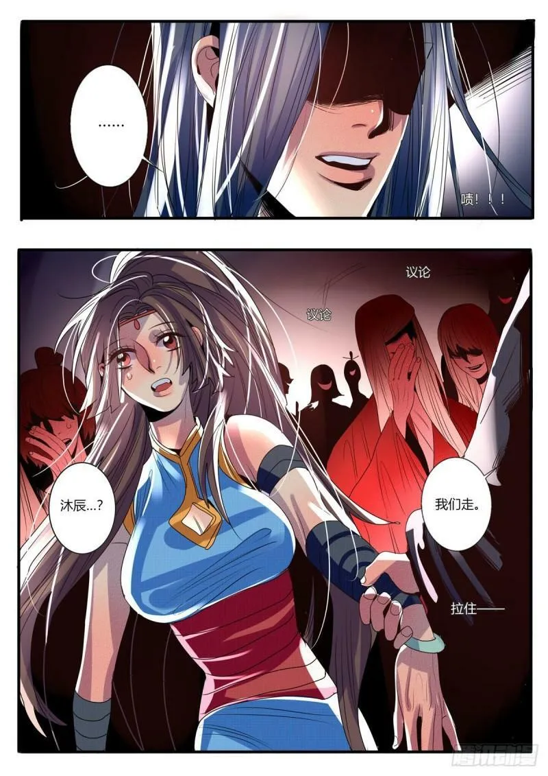 第31话2