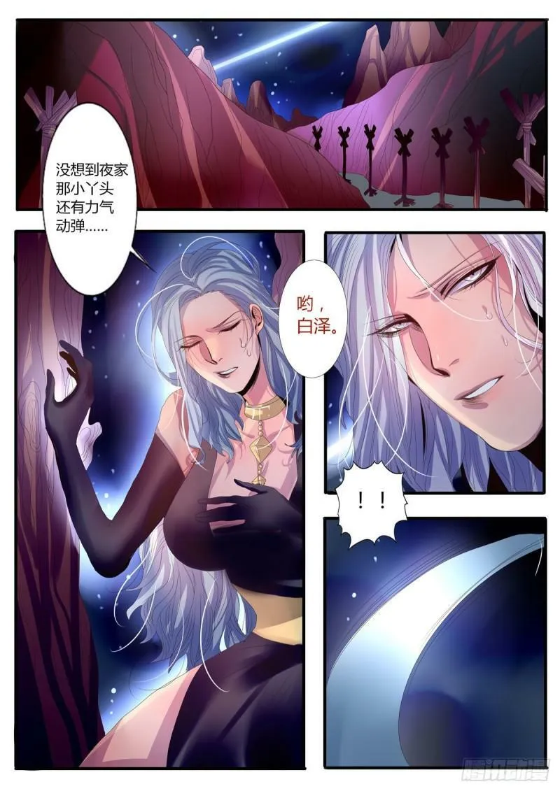 第26话0