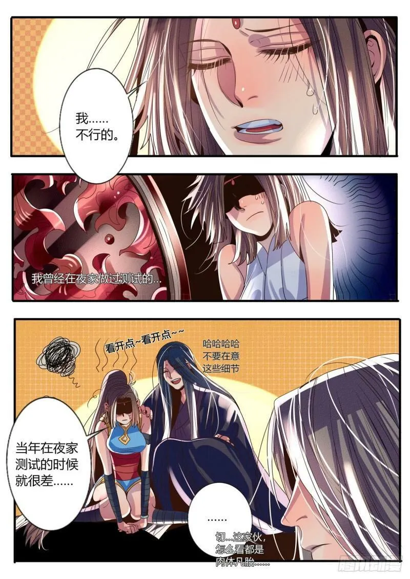 第31话0