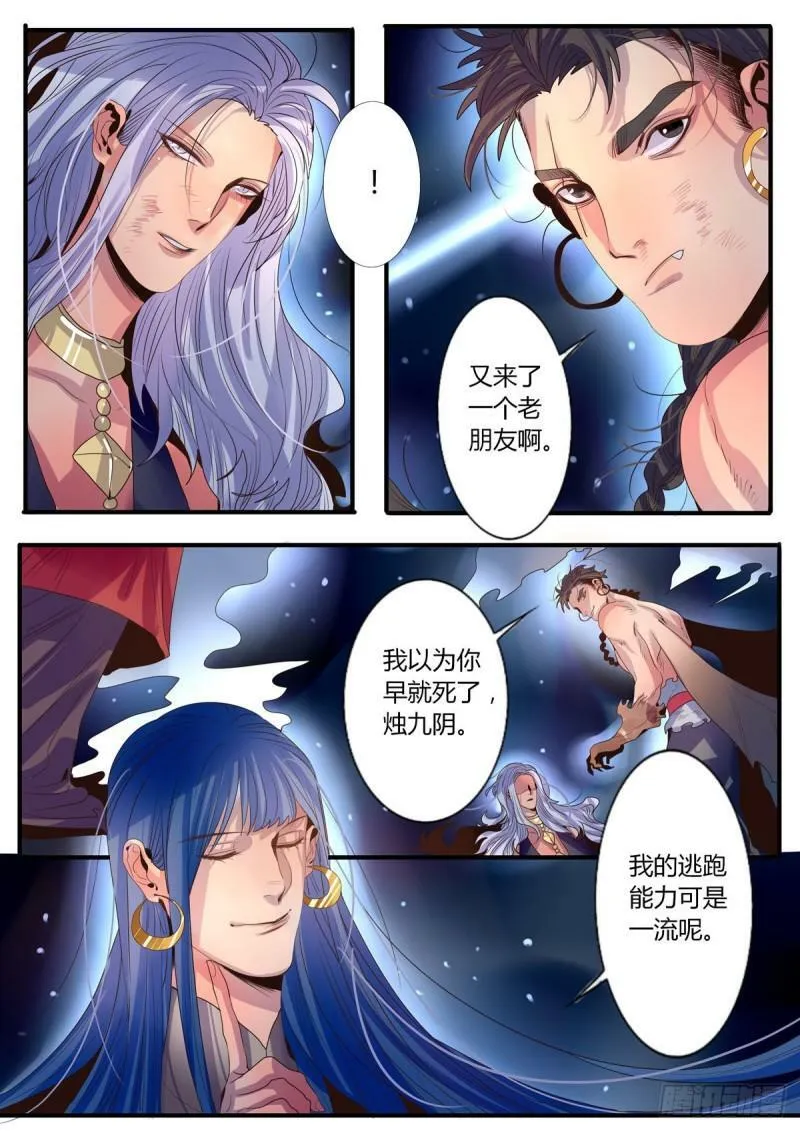 第27话1