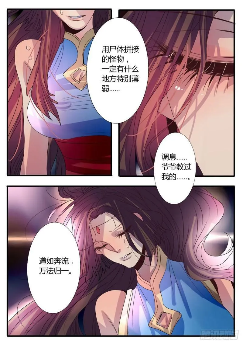 第19话0