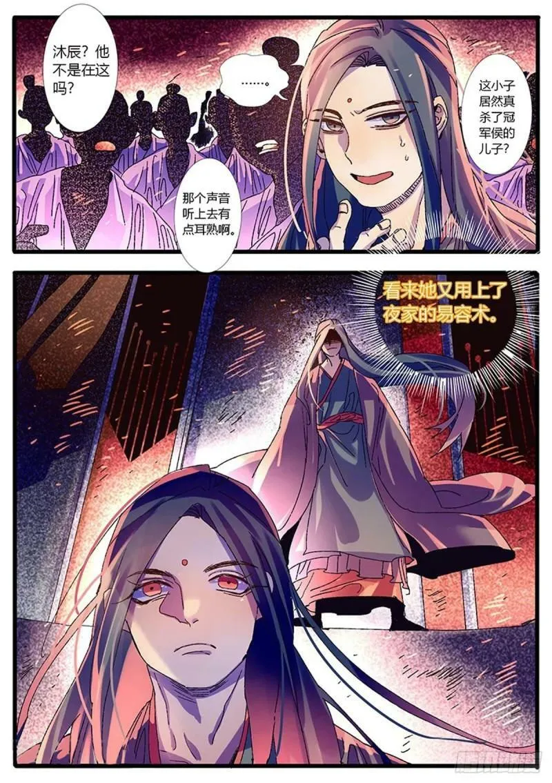 第60话0