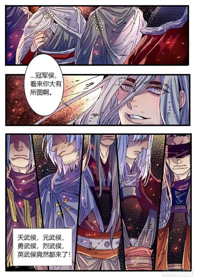第58话3