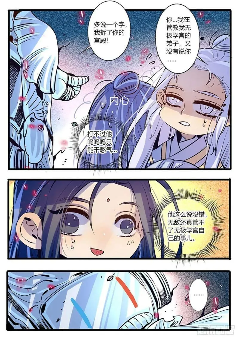 第49话1