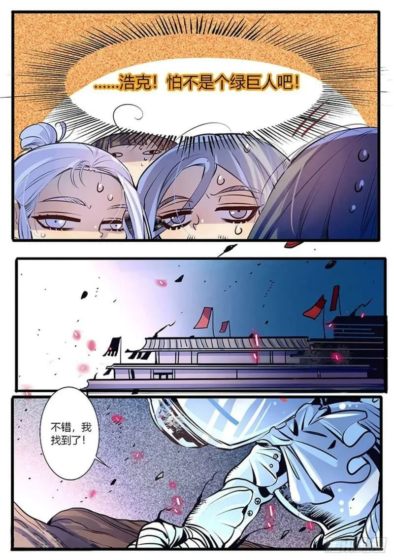 第49话3