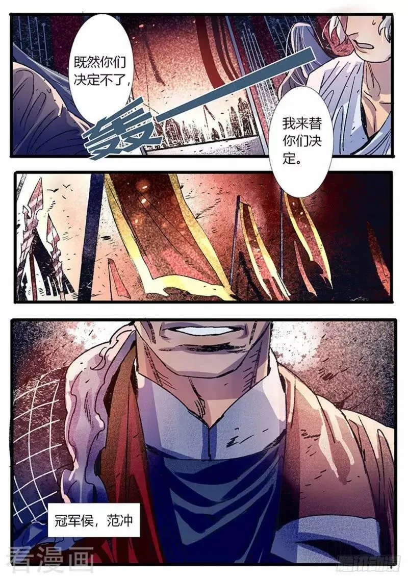 第57话2
