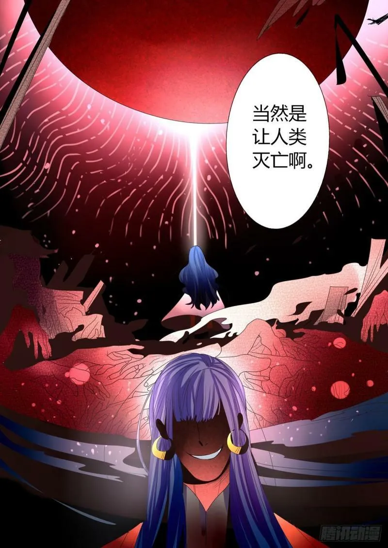 第27话4