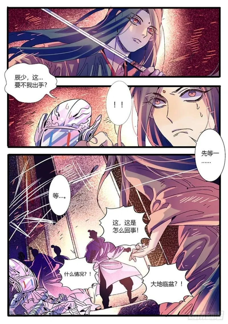 第60话1