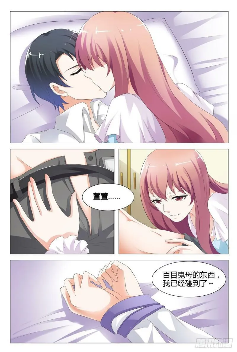 第111话1