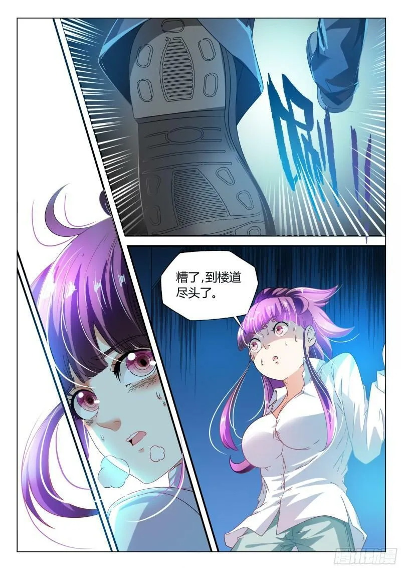 第5话1