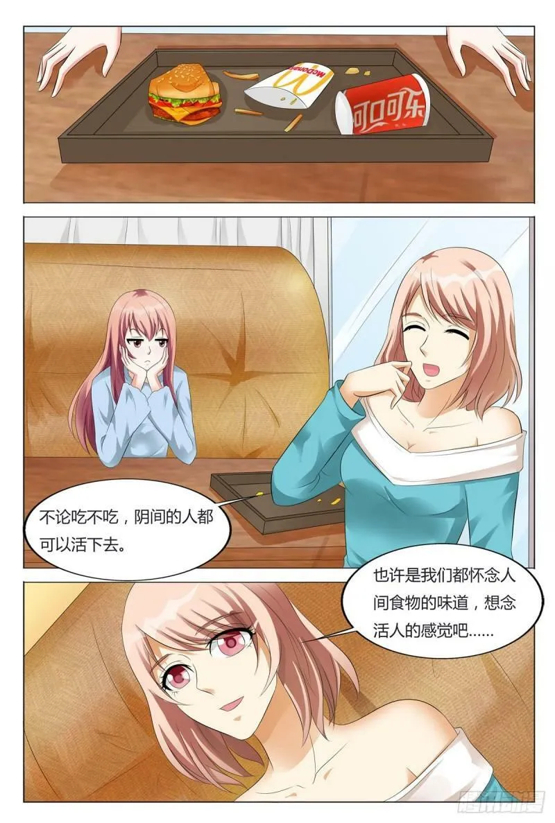 第92话0
