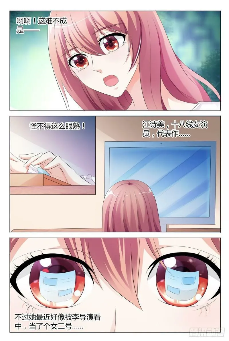 第117话3