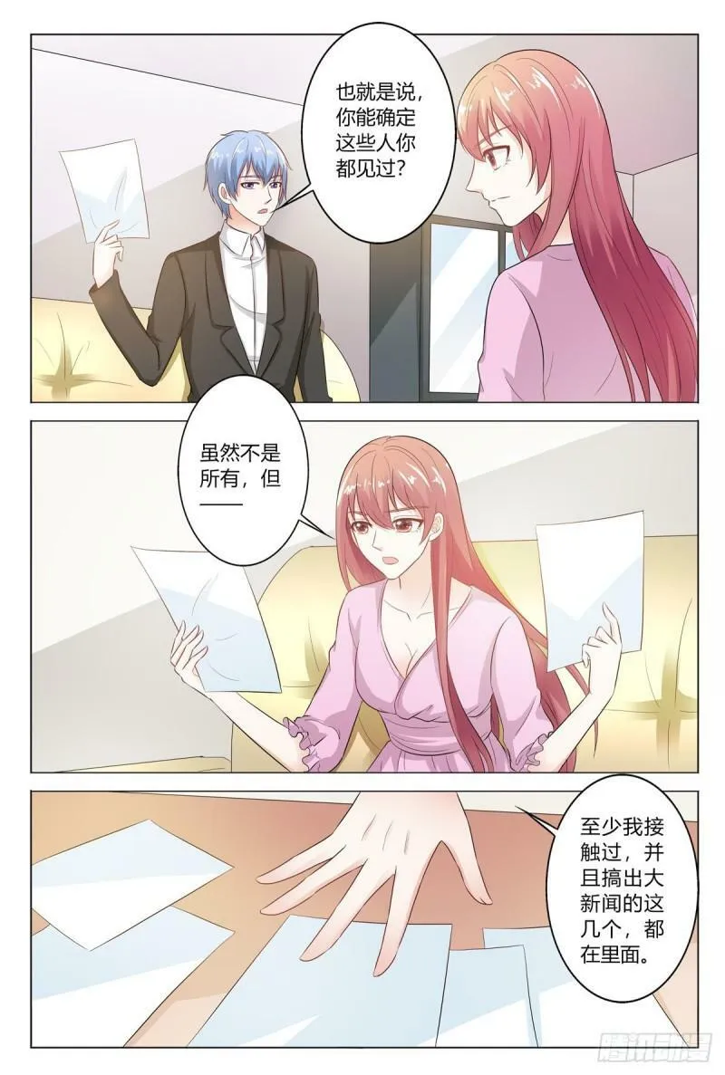 第172话4