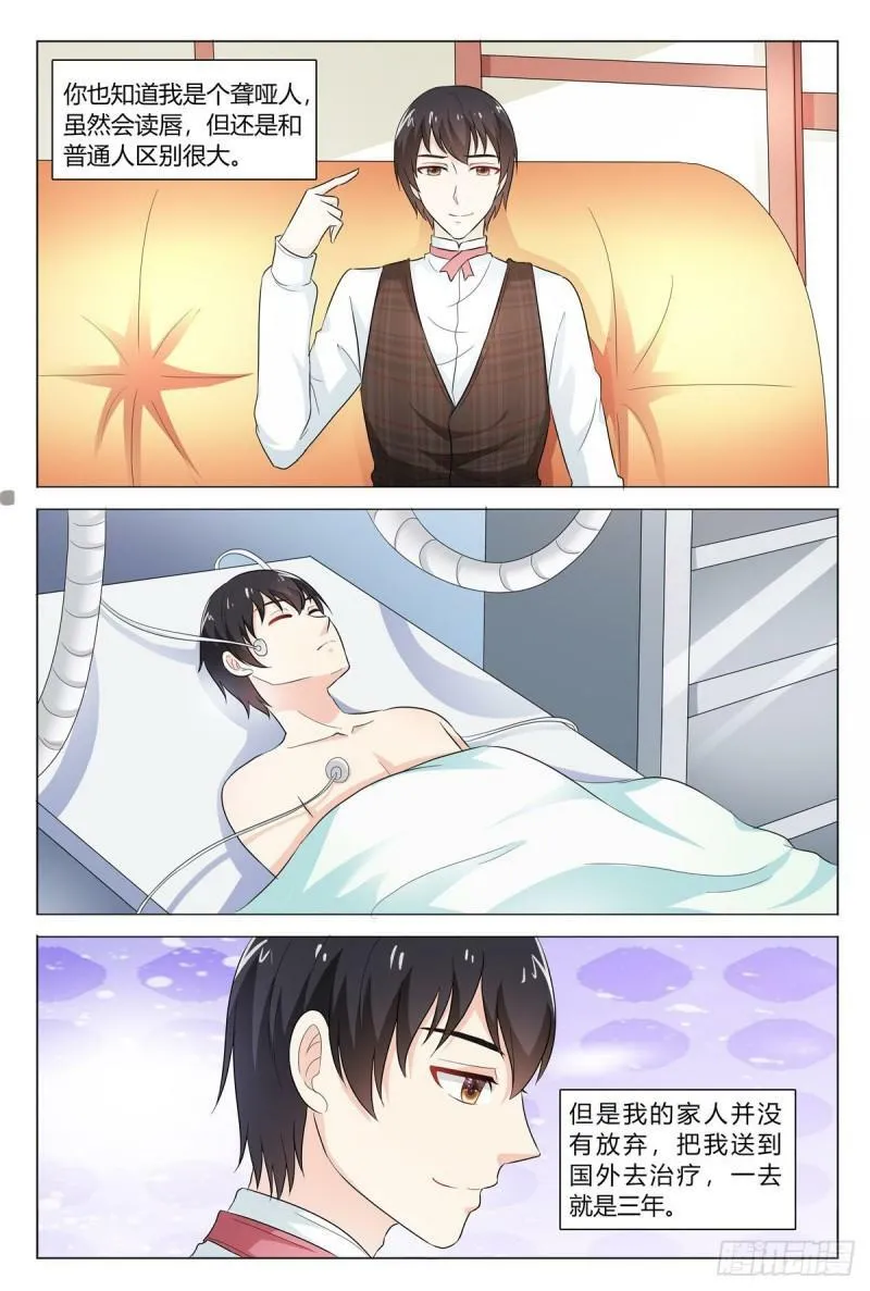 第174话4