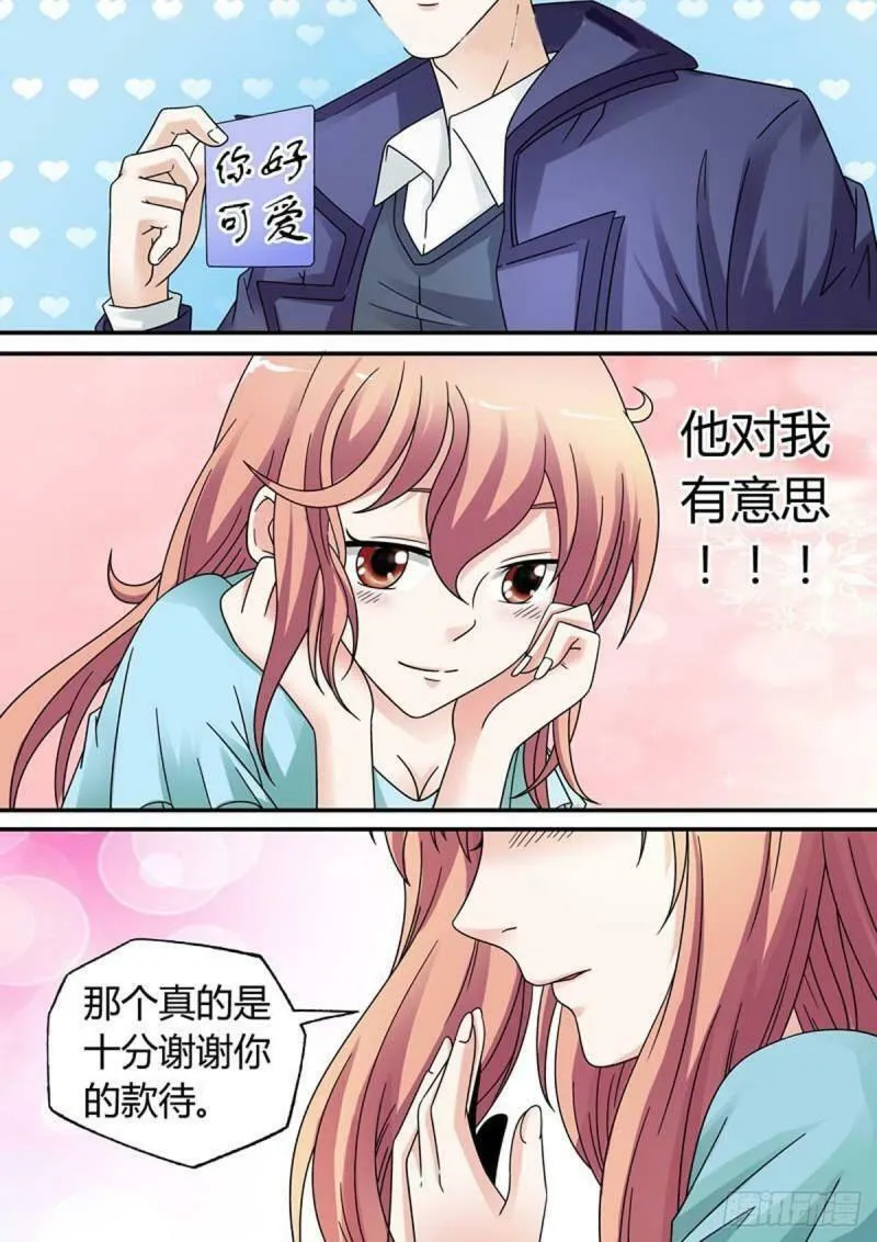第36话4