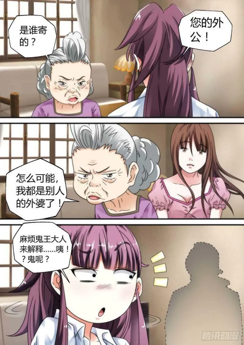 第24话1