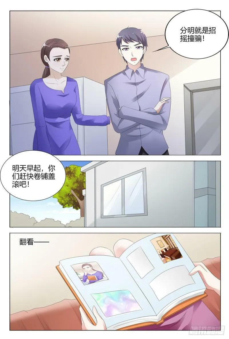 第143话4
