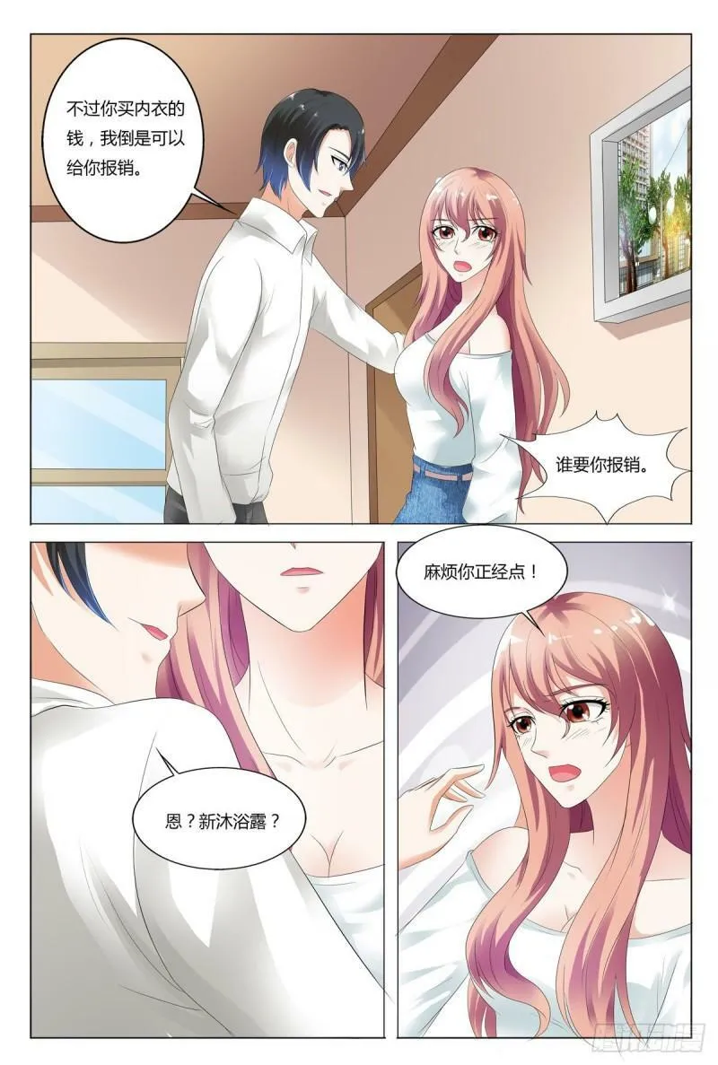 第69话4