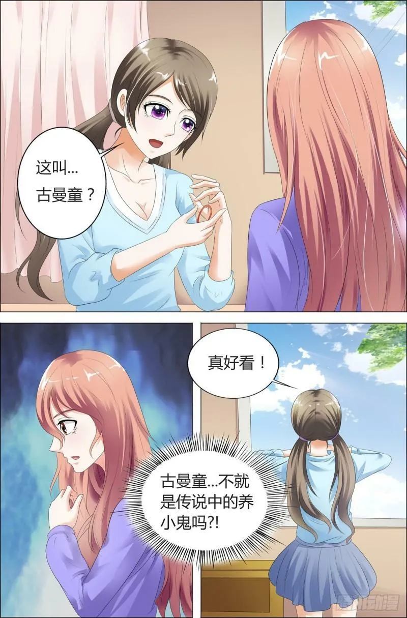 第66话0