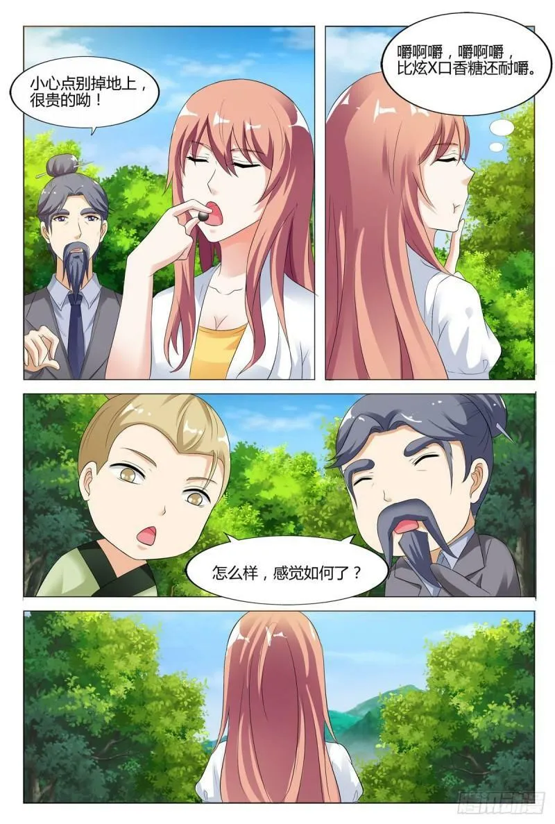 第78话1