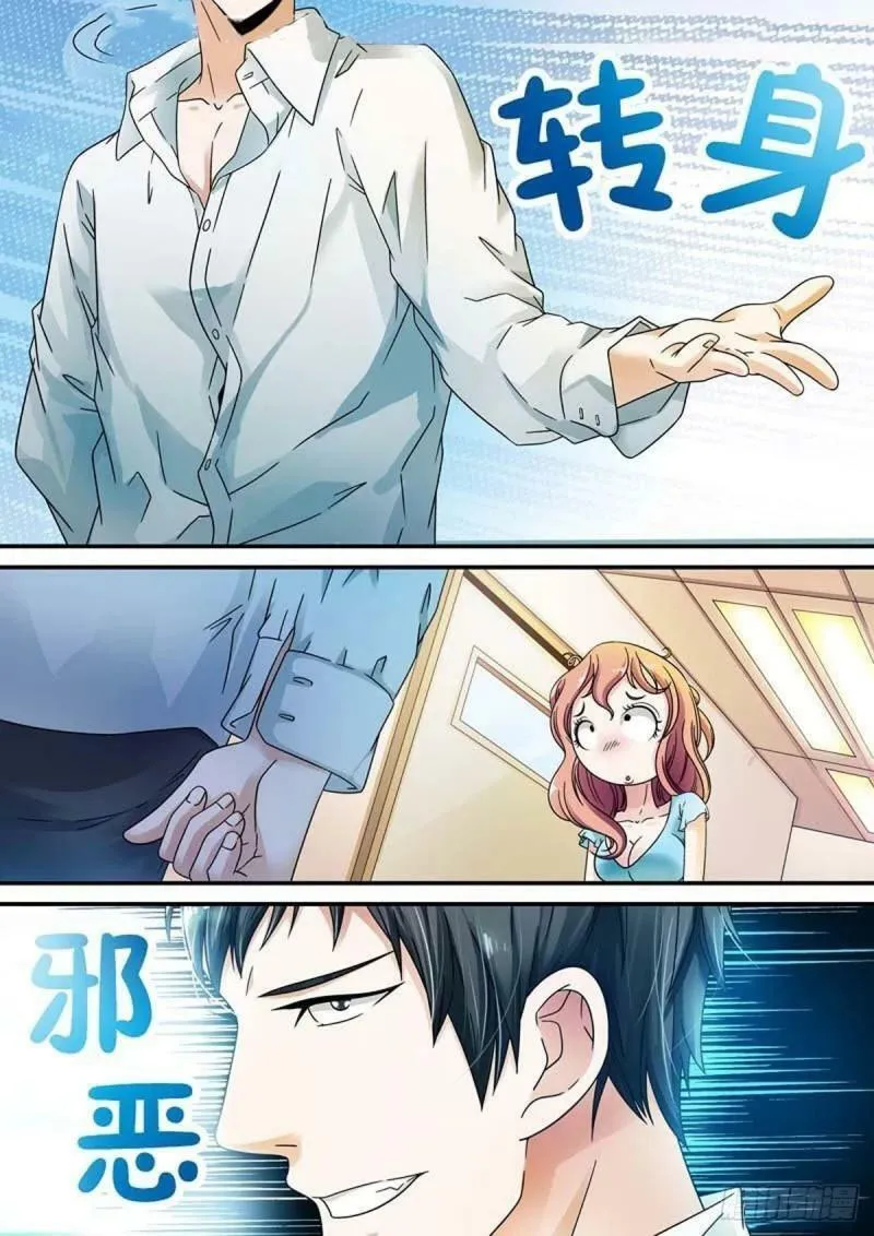 第38话1