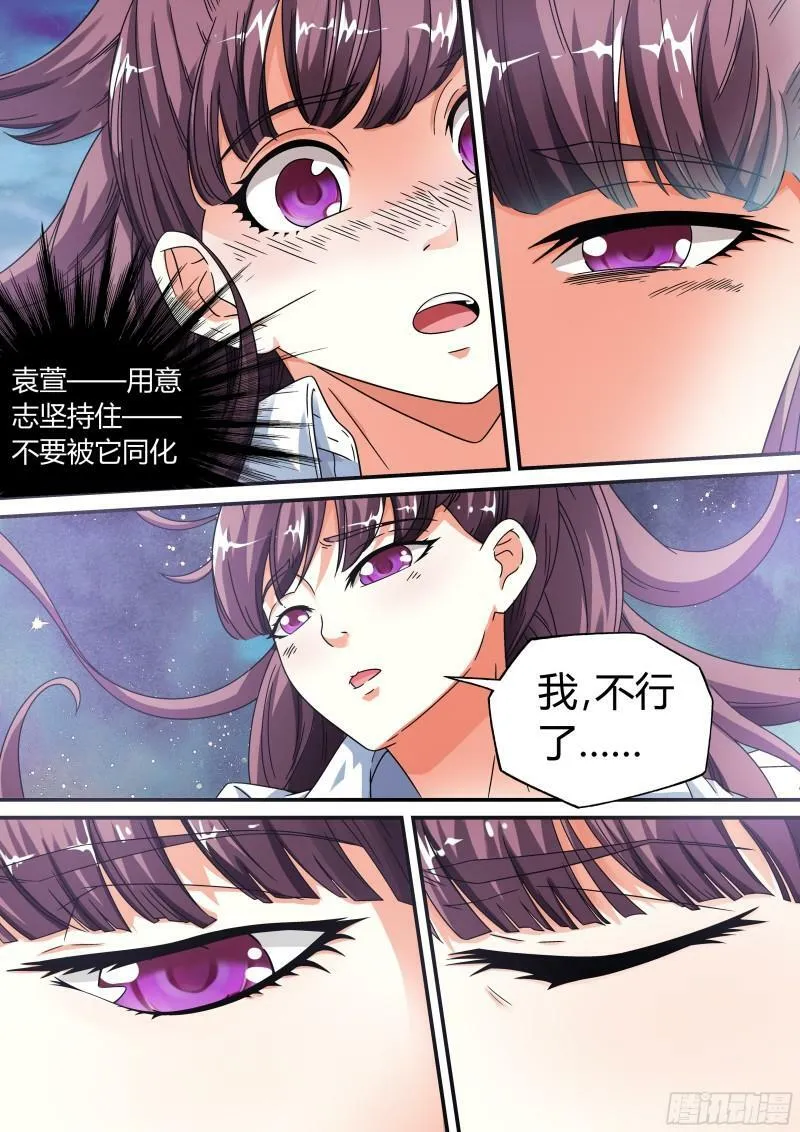 第10话3