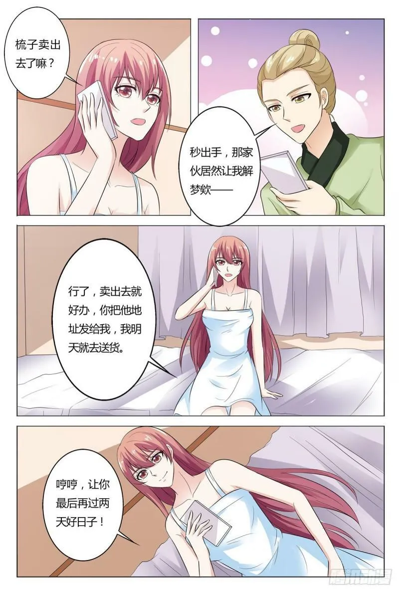 第165话2