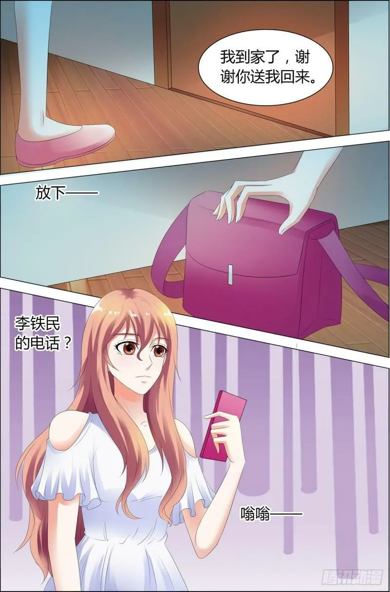 第63话1