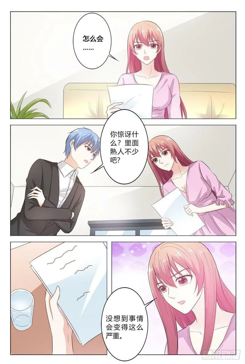 第172话2