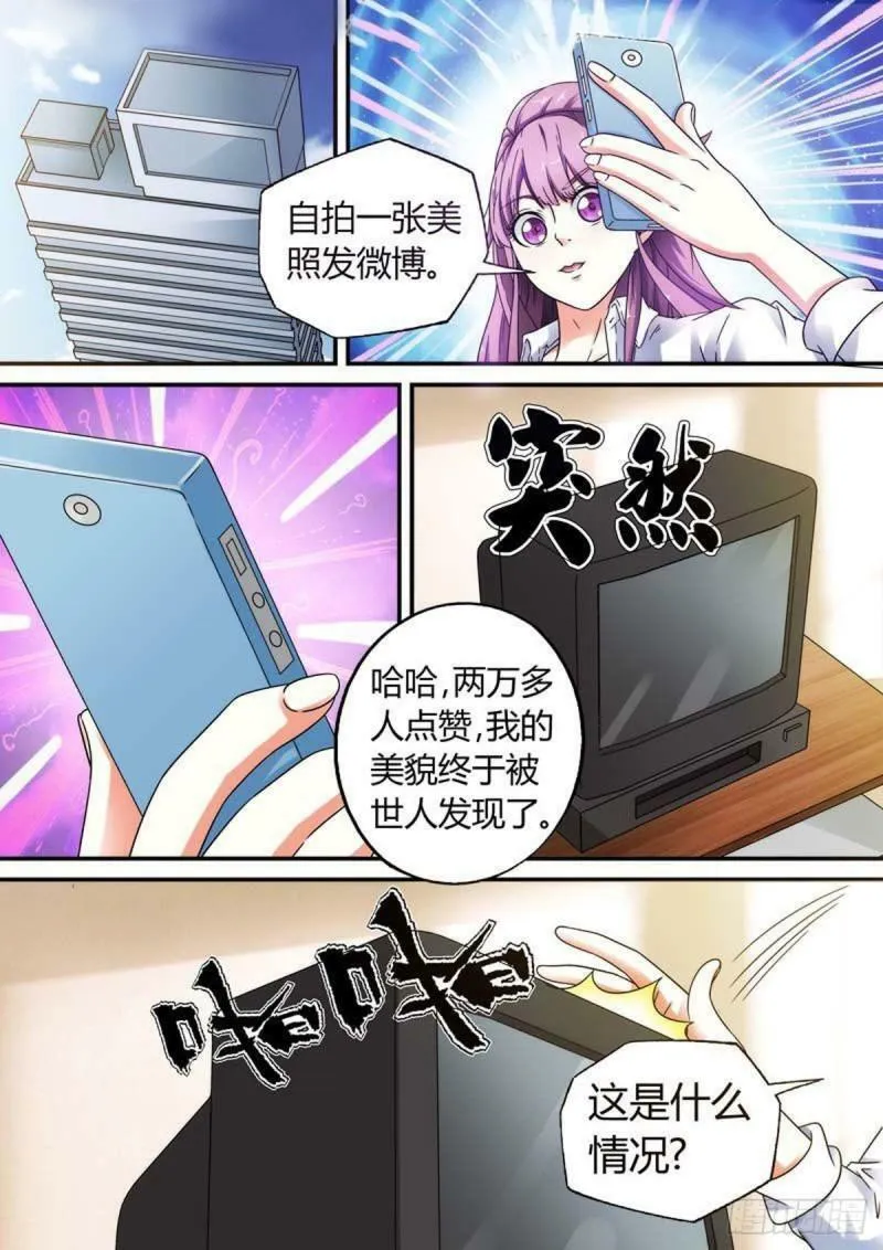 第28话1