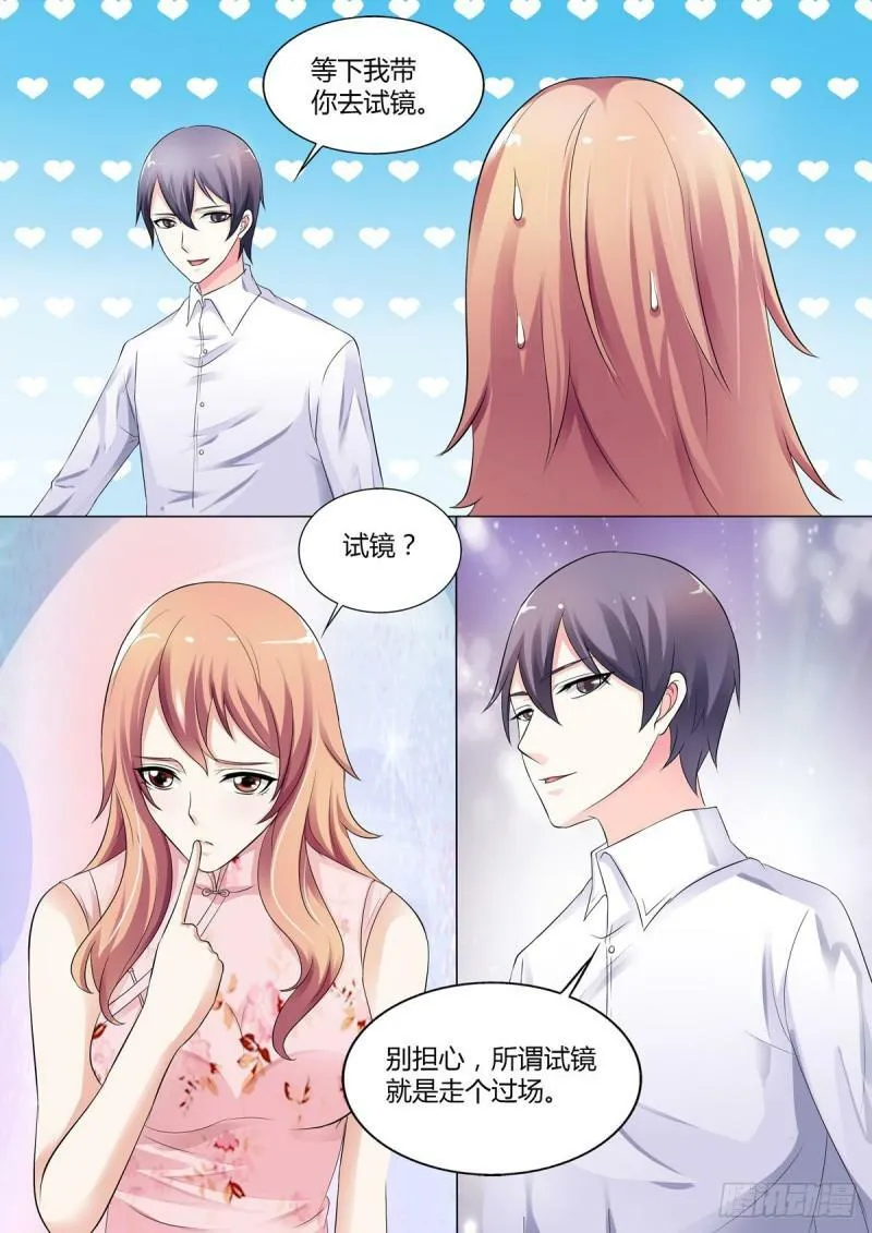 我的异界之旅在线观看漫画,第50话2图