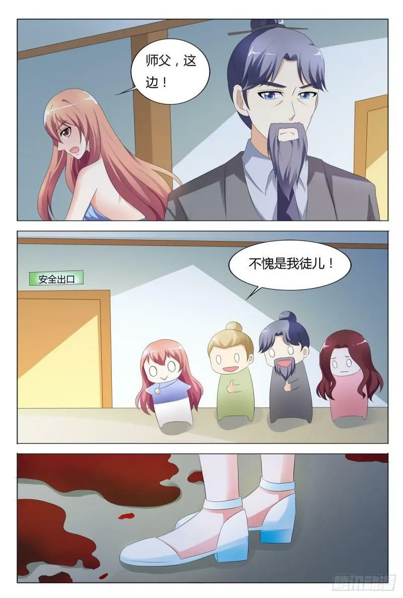 第126话2