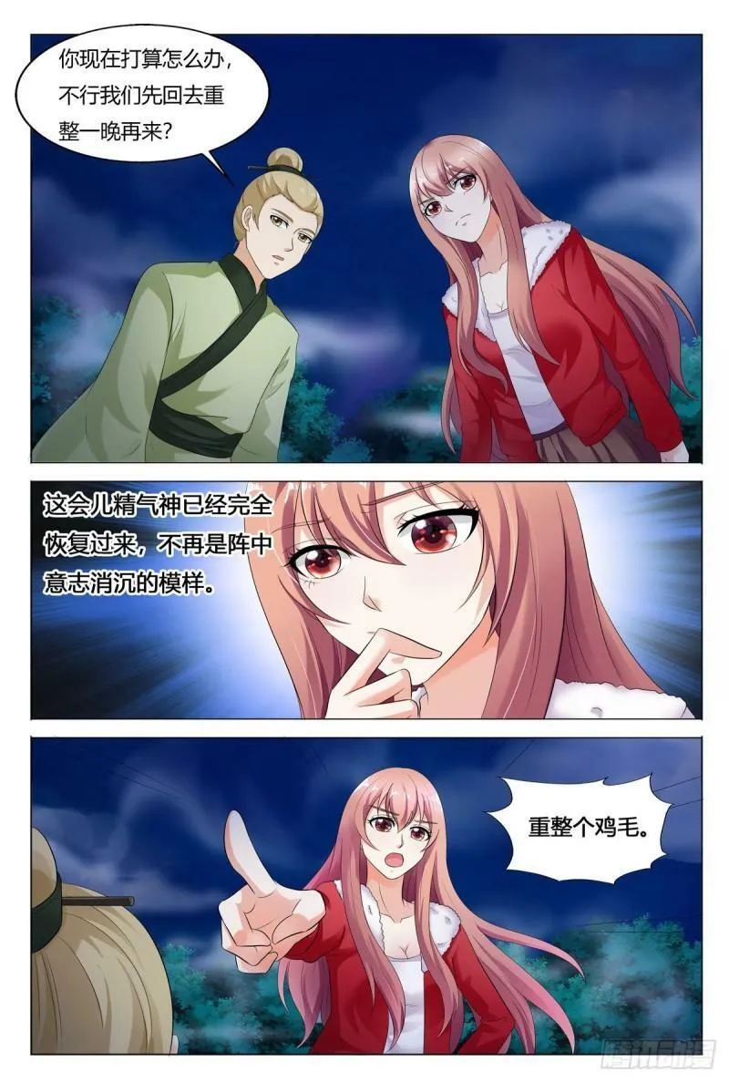 第102话0