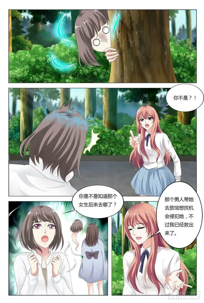 第72话2