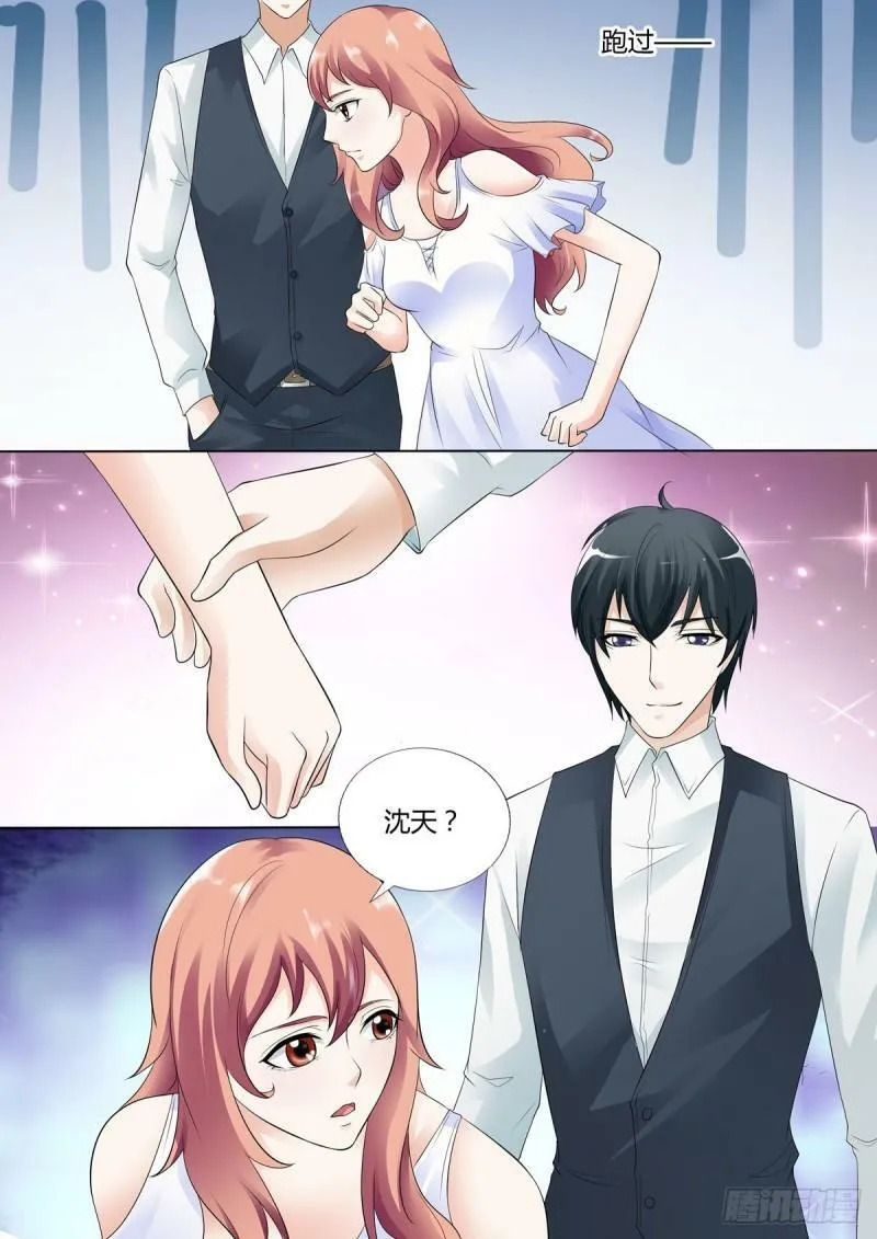 我的异界之旅混元珠漫画,第57话4图