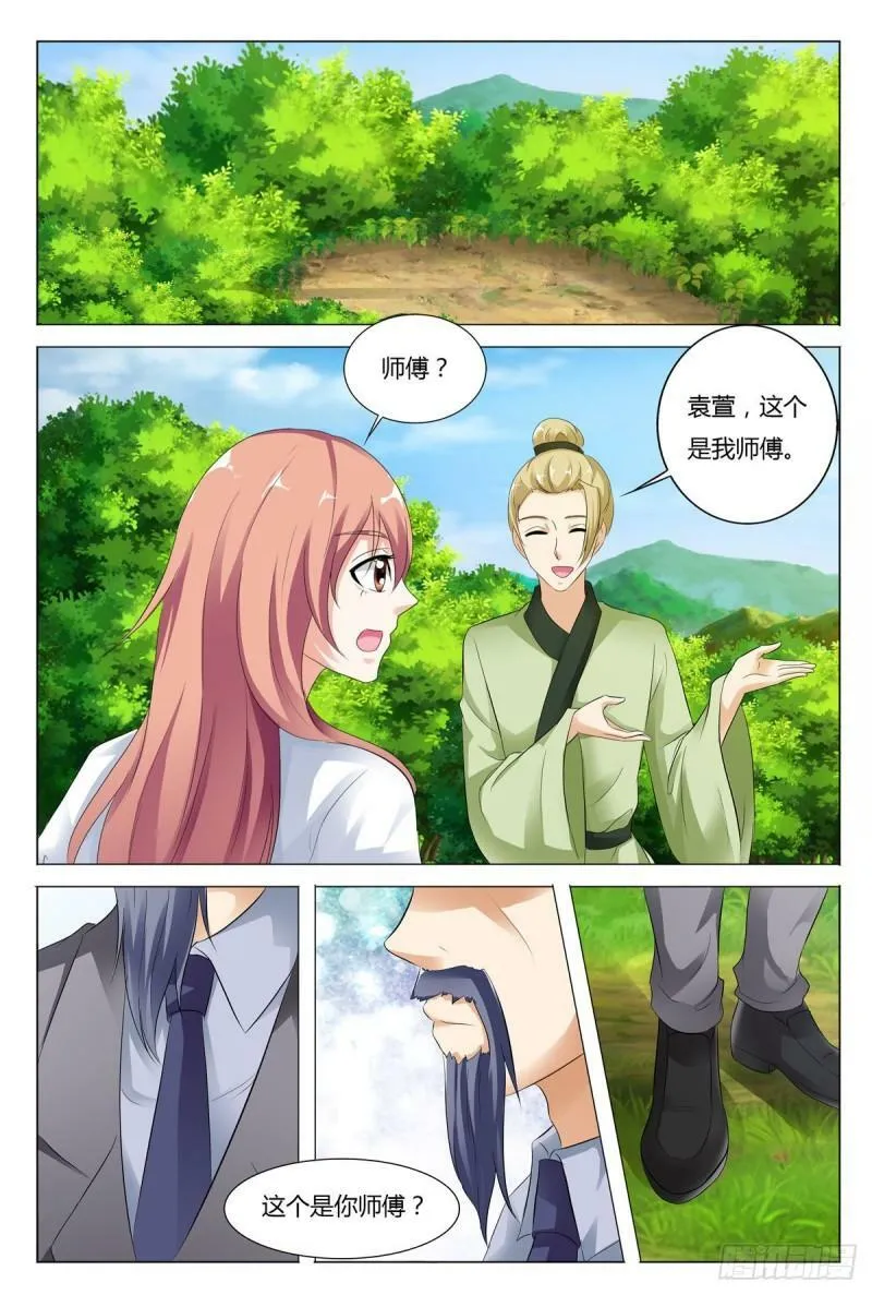 第77话3