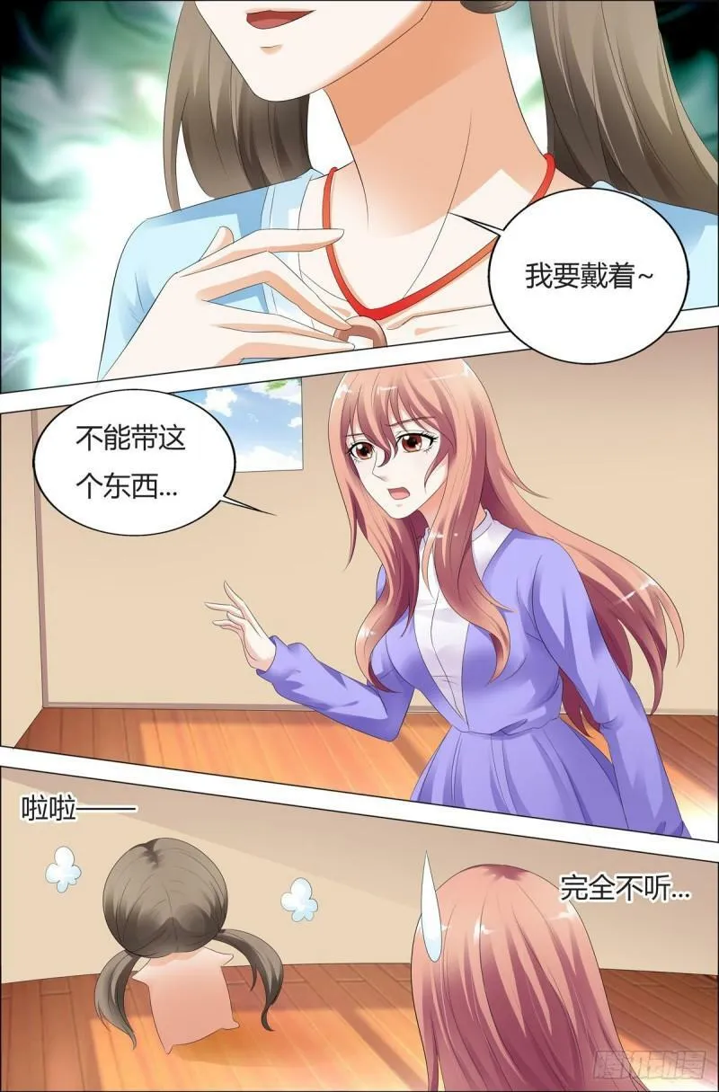 第66话1