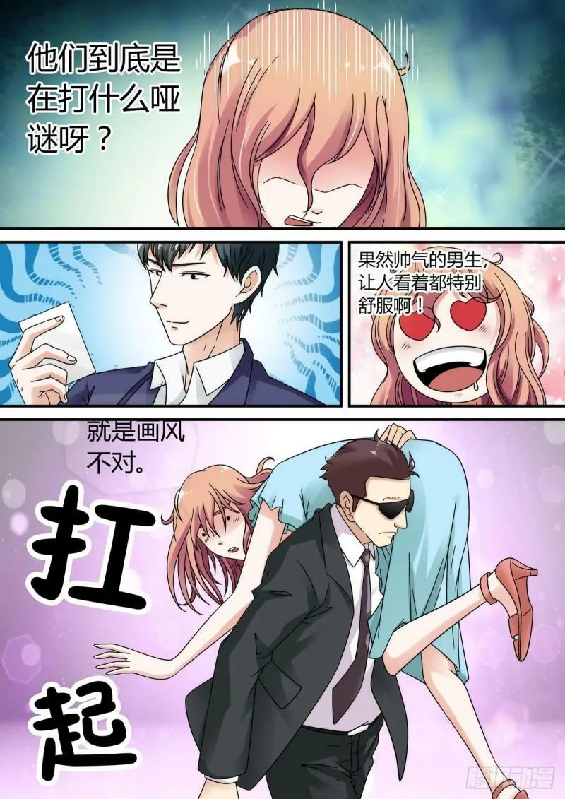 第35话1