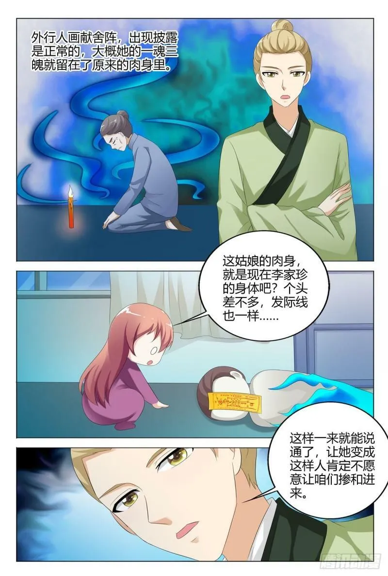 第145话0