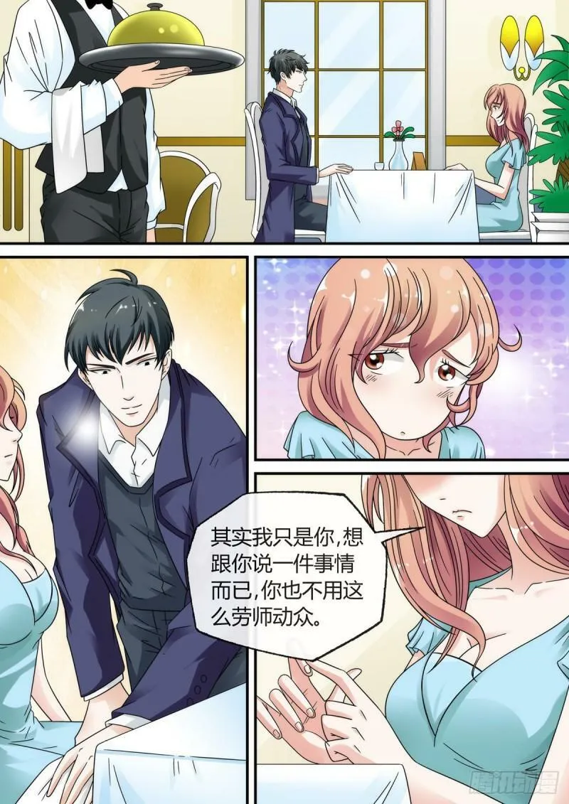 第35话2
