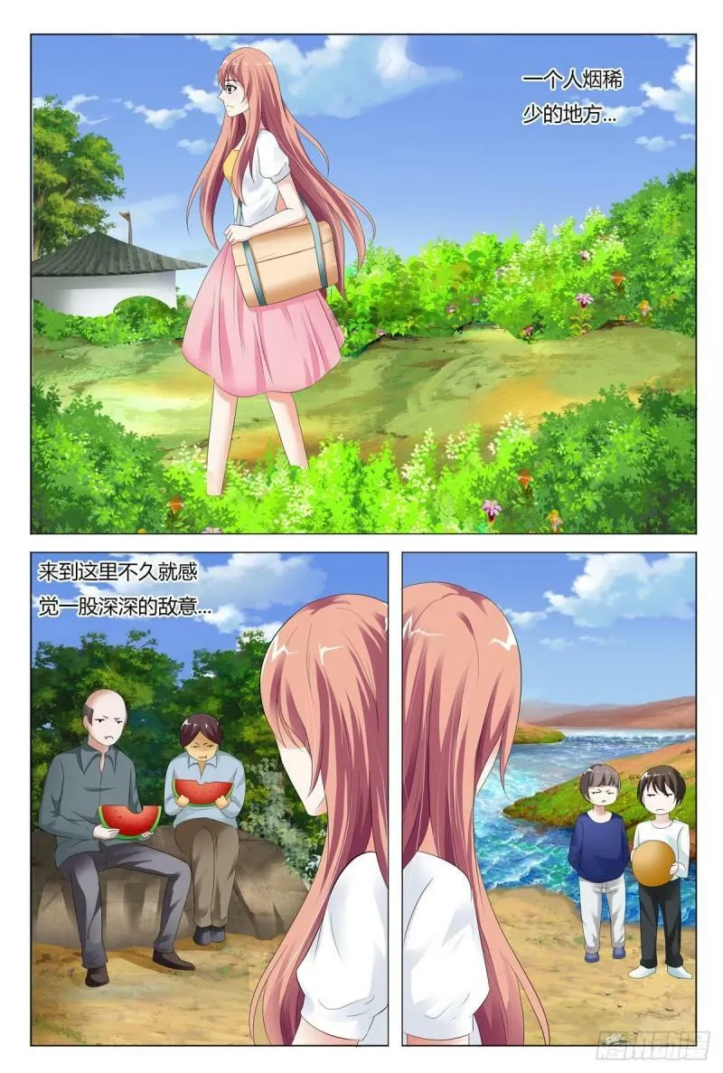 第74话2