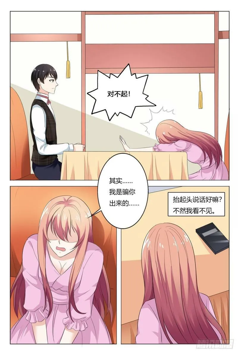 第173话4