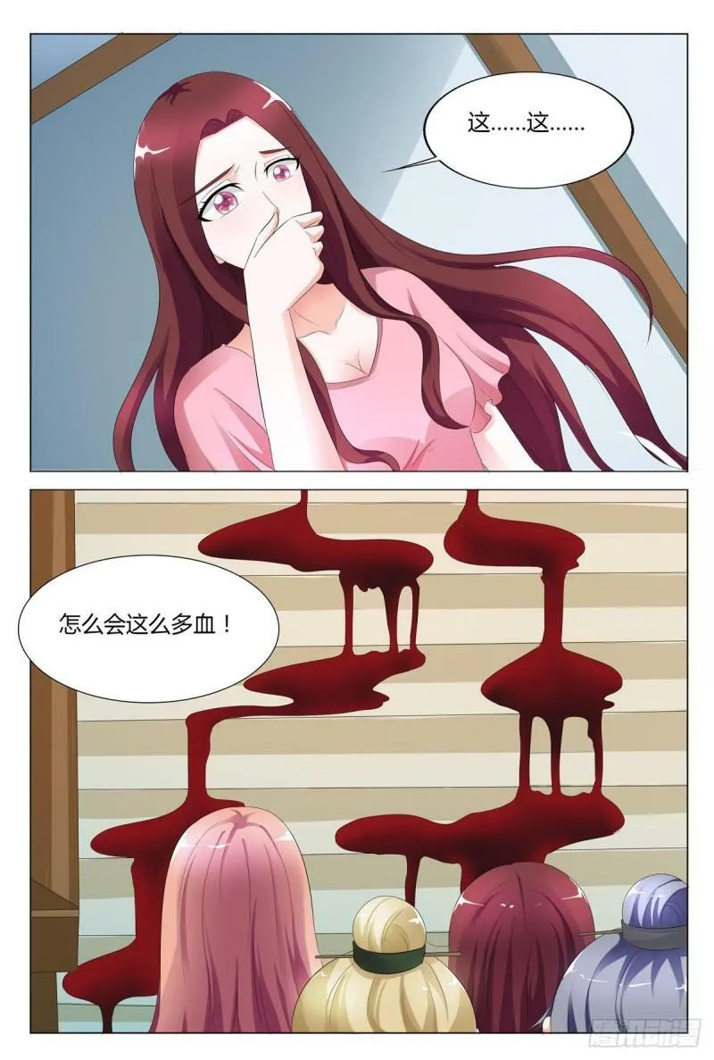 第126话3