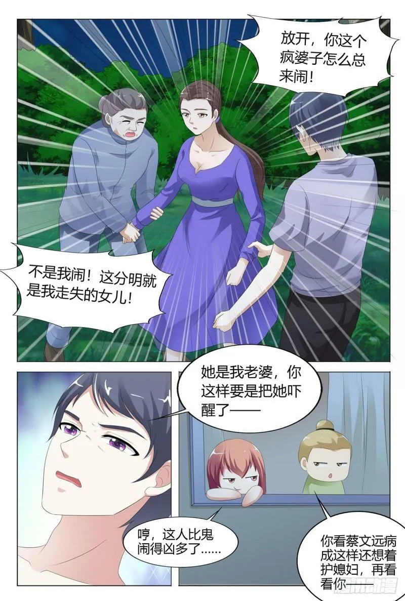 第142话1