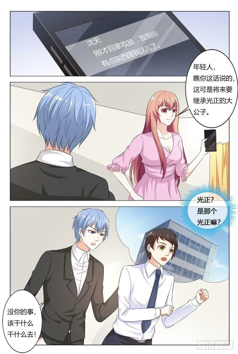 第173话1