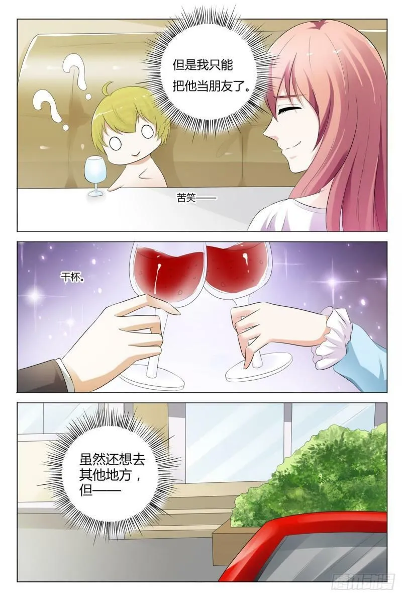 第109话2