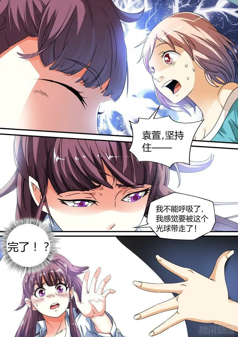 第10话2